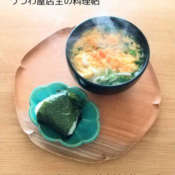 ある日のお昼ごはん