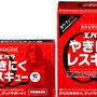 【ケンブロ】「アナタのやきにくタイムをレスキュー」