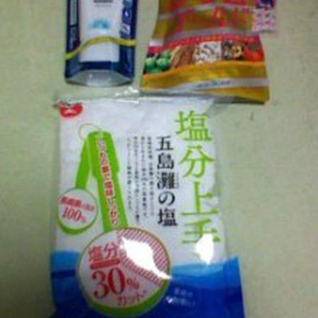 お届けもの＆イベント招待＆座談会とかとか