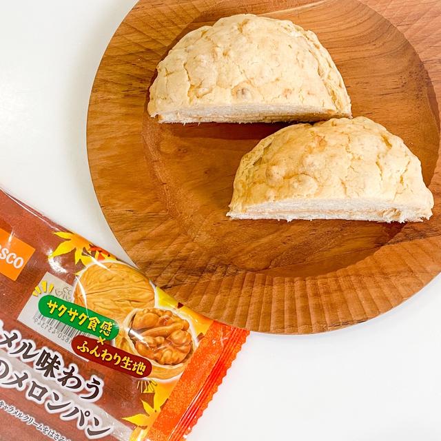 ＊【Pasco】新商品♪キャラメル味わうくるみのメロンパン＊