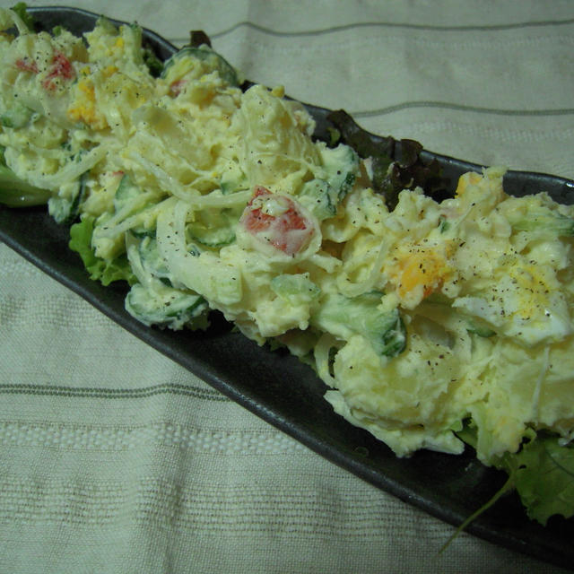ポテトサラダ・じゃがいもごろごろ。