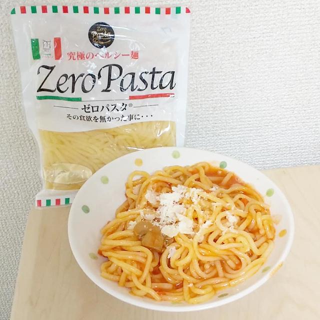 食べ過ぎちゃった☆ランチにZERO PASTA(ゼロパスタ)を食べたよ♪