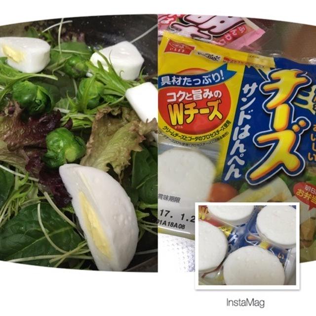 チーズサンドはんぺん入りサラダ♡