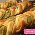 【写真付レシピ】つやっサクっ！☆春にほんわり甘い☆マーブルデニッシュパン