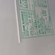 省エネ家電で家計を応援キャンペーン