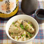 【お気に入りレシピ】牡蠣と生姜の炊き込みごはん