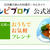 料理のポータルサイト『レシピブログ』で公式連載が始まりました！