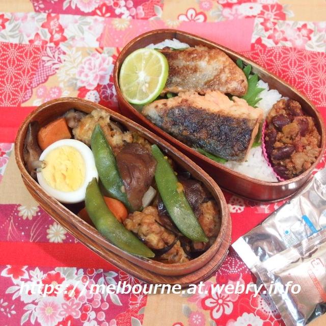 じぶんBENTOは　鮭のムニエル