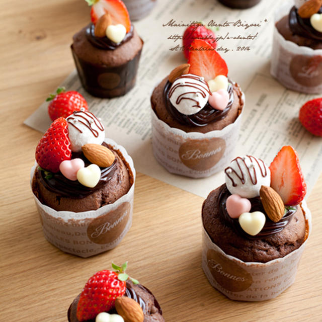 バレンタイン デコチョコカップケーキ By あ るママさん レシピブログ 料理ブログのレシピ満載