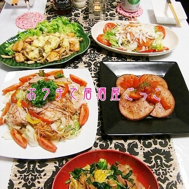 酔いどれDAY☆新居での初呑みは手抜きおつまみで乾杯♪