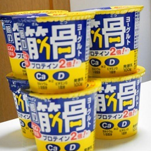 タカナシ乳業・筋骨ヨーグルト