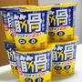 タカナシ乳業・筋骨ヨーグルト
