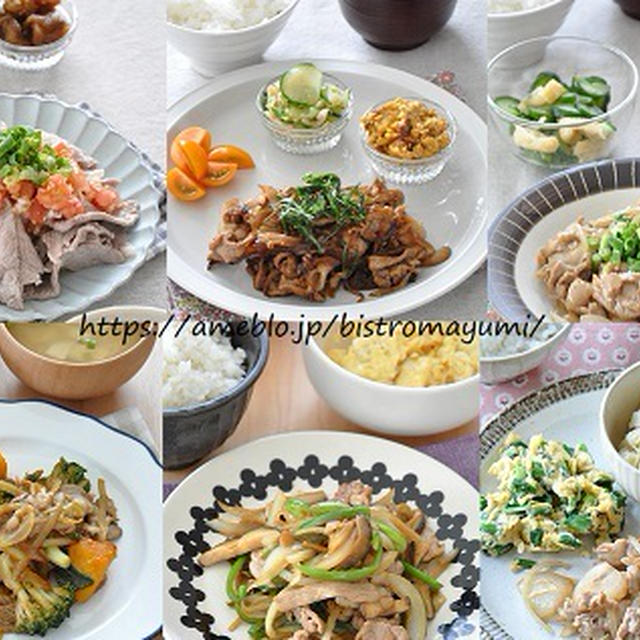 【年末年始お助け献立】豚肉×玉ねぎがあれば！節約楽ちん献立6選