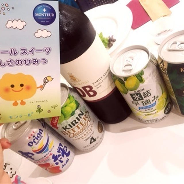 モンテール主宰「お酒にあう！スイーツアレンジ教室」