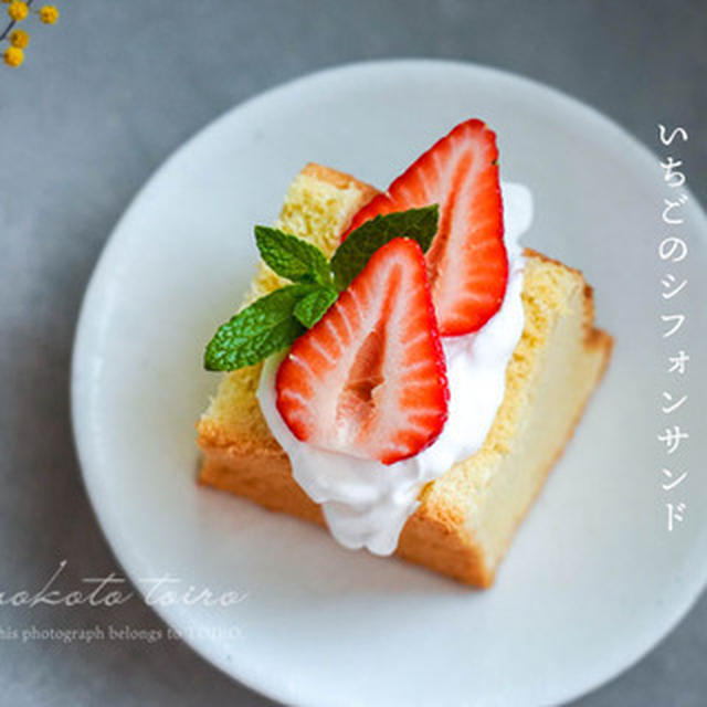 4.5.6月おやつ便 シフォンケーキサンド いちごショートケーキ チーズケーキ-