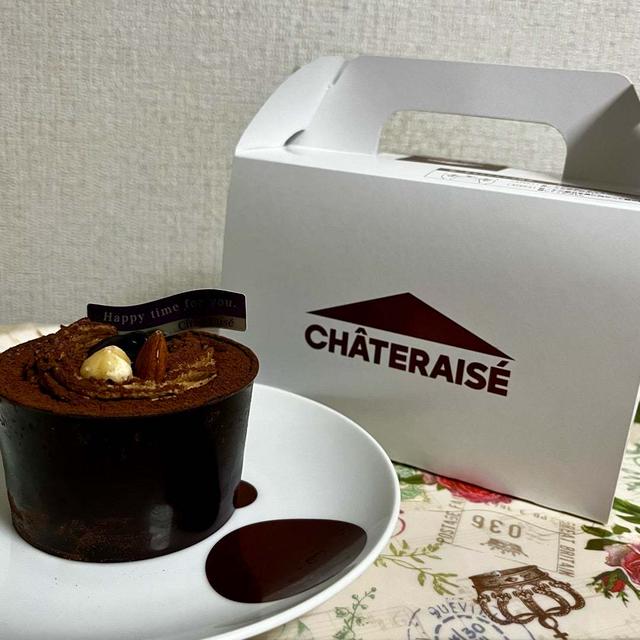 【数量限定】シャトレーゼ コーヒー香るキャラメルショコラケーキ