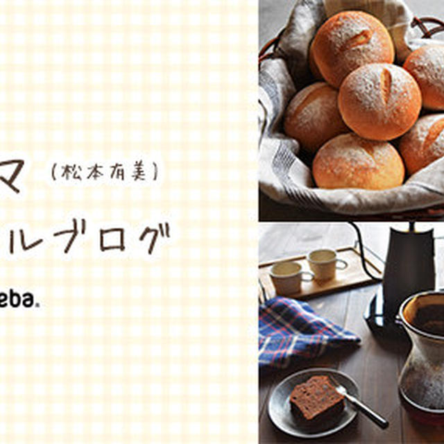 【カフェムクからのお知らせ】一時休業　〜両立に向けて