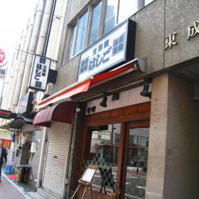 ☆銀座・支那麺「はしご」のだんだんめん