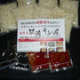 燃える闘魂うどんタレ付き7食セット　プレゼント企画　締切は８月28日２４時まで