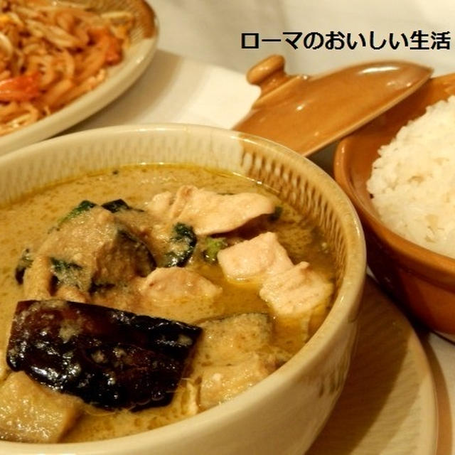 ローマでタイ料理～♪サラタイ