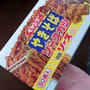 まだまだ続くペヤングハラスメントｗ／ミートボールのトマト煮