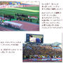 ■ベガルタVS浦和レッズ■初・生観戦ヽ(o･∀･)ﾉ｡ﾟ