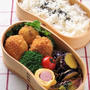 今週のお弁当