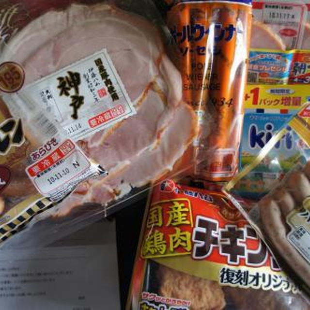＊「おしゃべりキッチン」よりプレゼント！＊