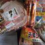 ＊「おしゃべりキッチン」よりプレゼント！＊