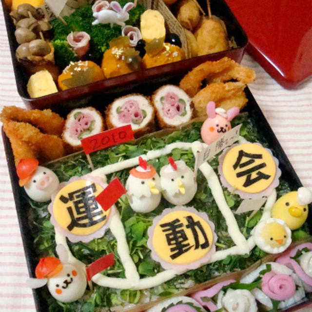 運動会のお弁当（２０１０）