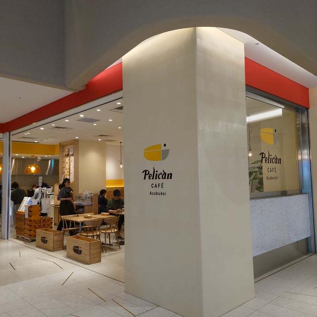 ペリカンカフェ麻布台ヒルズ店でランチ