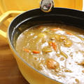 【ストウブ】簡単カレー　レシピ