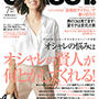 光文社さんの「CLASSY」＆「美ST」＆「STORY」