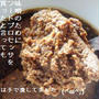 味噌作り2010　THE開封！！！