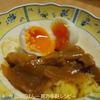 薄切り牛でお手軽カレー　ハウス プライムジャワカレー＜中辛＞で