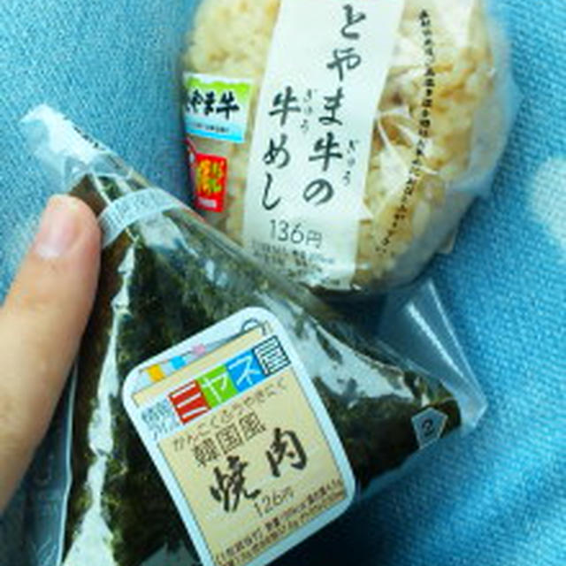 セブンイレブン。ミヤネ屋の韓国風焼き肉おにぎり☆