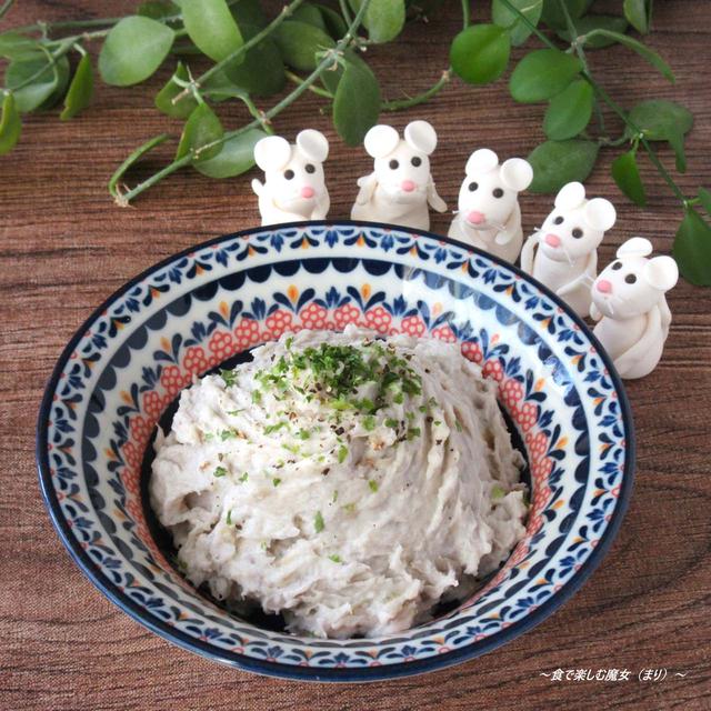 電子レンジで簡単♪ねっとり。こっくり。バターしょう油で病みつき『里芋マッシュポテト』