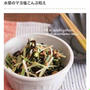 サラダに和え物、漬け物にも♪水菜×塩こんぶのおすすめ簡単おかず