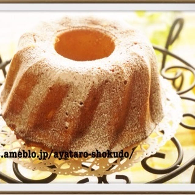 はちみつレモンのクグロフケーキ By 金子あやかさん レシピブログ 料理ブログのレシピ満載