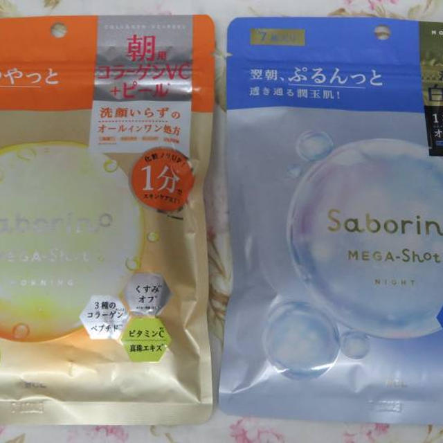 サボリーノ　メガショット 朝用・夜用マスク（7枚入りタイプ）