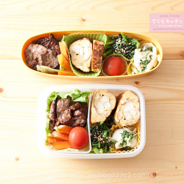 オットとワタシ用お弁当『はじめての！ラム肉のバルサミコ醤油麹ソース』