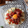 寝坊した！！しすぎた