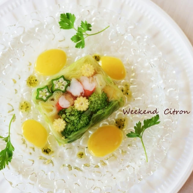 ～野菜のテリーヌ～