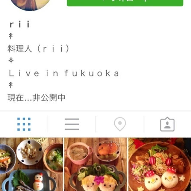 ＩＧ＊初公開