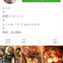 ＩＧ＊初公開