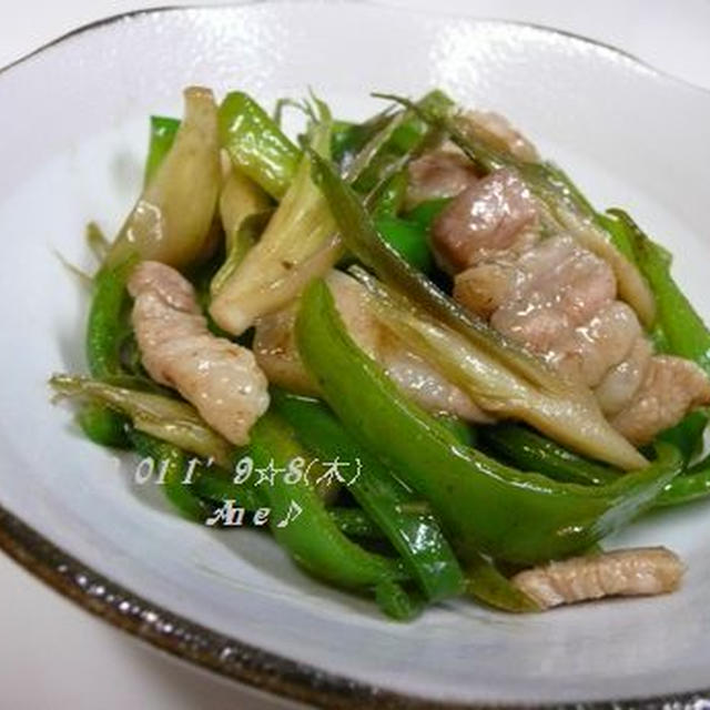 お野菜頂く前に、使い切り～　②