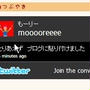 twitter の話