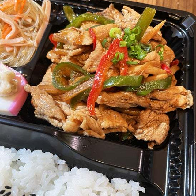 青椒肉絲風弁当 〜noboru 魚武商店〜