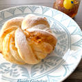 グレープフルーツのママレードとクリチのふんわりパン♡ by Lilicaさん