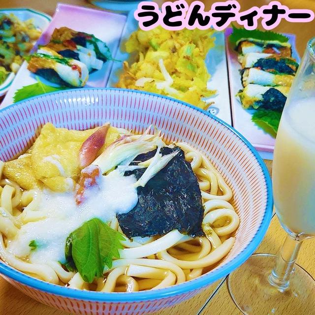 うどんディナー　　#そば派・うどん派どっち